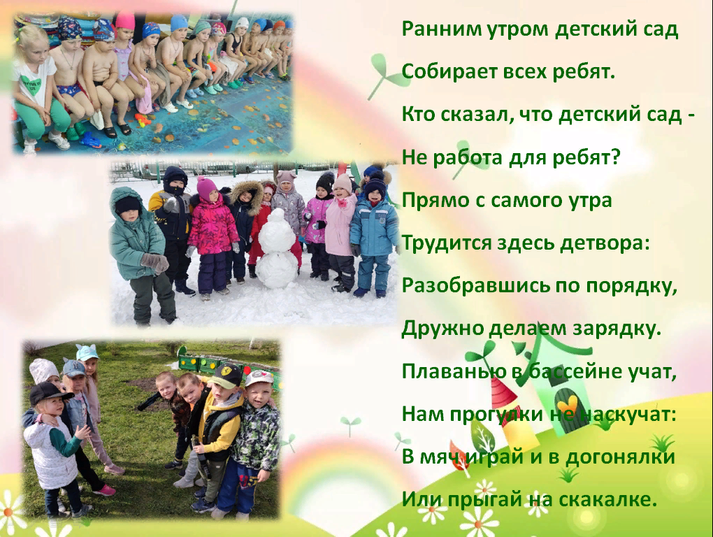 звезд (9).png